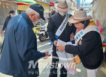 안전 점검의 날 캠페인