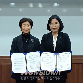 노후 준비 전문인력 양성 업무협약식