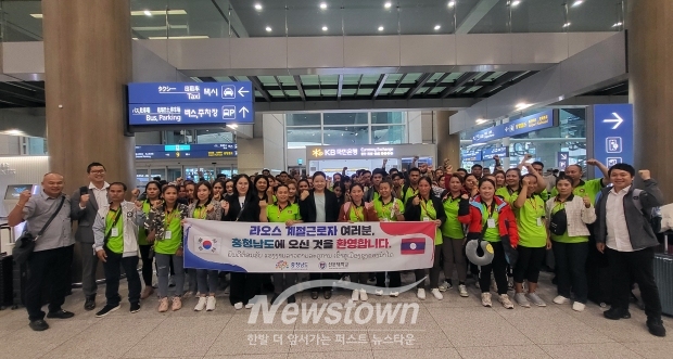 라오스 계절근로자