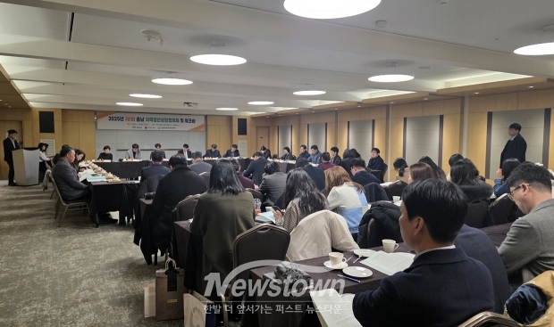 2025년 제1회 충남 지역청년성장협의회 및 워크숍