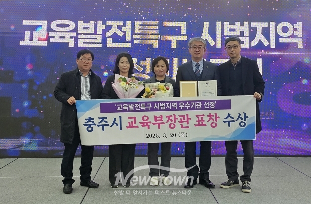 교육발전특구 우수기관