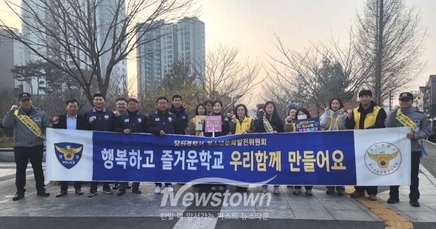 민관 합동 청소년 유해환경 점검 및 야간순찰 캠페인