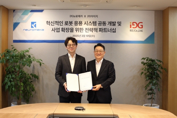 체결식 사진(사진으로부터 좌 뉴로메카 박종훈 대표이사, 우 아이지 김창일 대표이사)