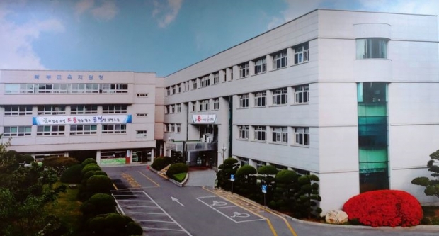 인천북부교육지원청 전경