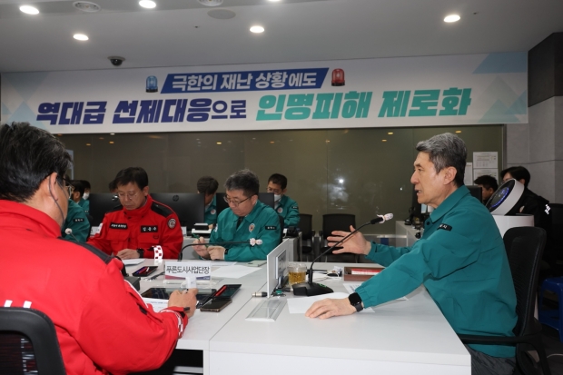 26일 이강덕 포항시장 주재로 산불 대응 긴급회의를 개최했다