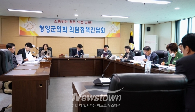 의원 정책간담회