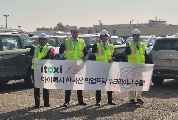 평택항 KG모빌리티 야적장 수출 선적행사(아이톡시 전봉규 대표이사와 SKS그룹 구매담당이사 ‘안드리 코스틱’)