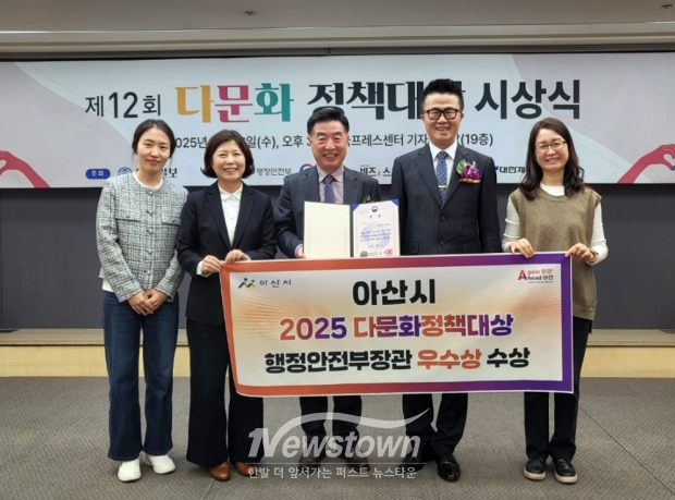 ‘제12회 다문화정책대상’ 시상식에서 행정안전부장관