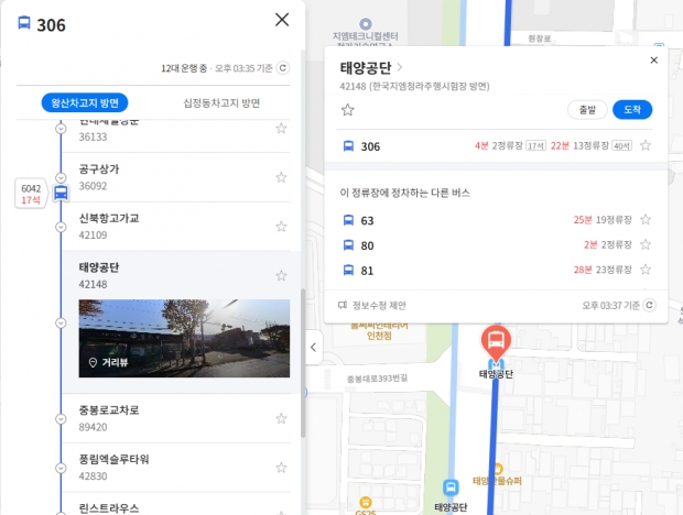 네이버 지도(306번)