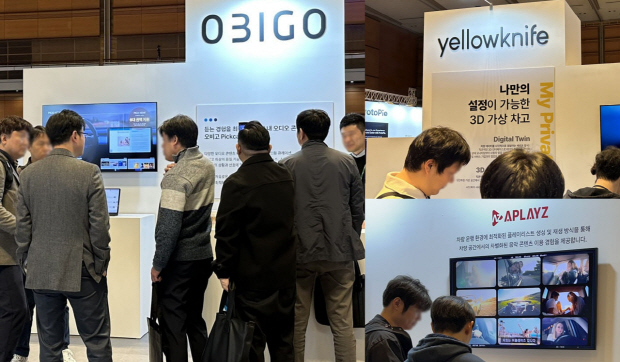 왼쪽부터 오비고 전시장, 옐로나이프와 어플레이즈 전시장 [오비고 제공]