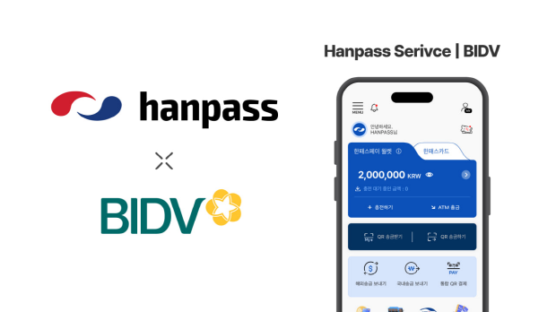 한패스 X BIDV 로고와 서비스 이미지  (사진=한패스 제공)