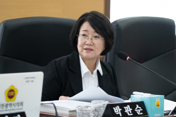 박판순 인천시의원 의정활동 사진