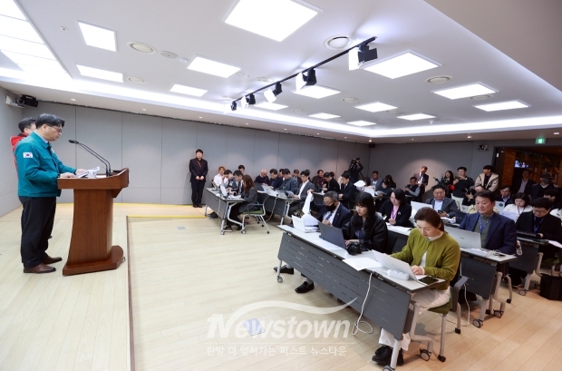 산불 방지 및 진화 총력 대응 기자회견