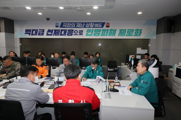 포항시는 2일 통합관제센터에서 산불 대응 재난안전대책본부 회의를 개최했다.