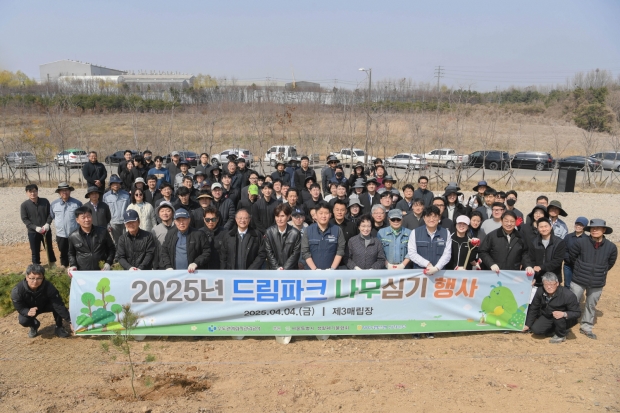 식목일 기념 나무심기 행사 단체 사진