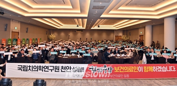 제53회 보건의 날 기념 행사