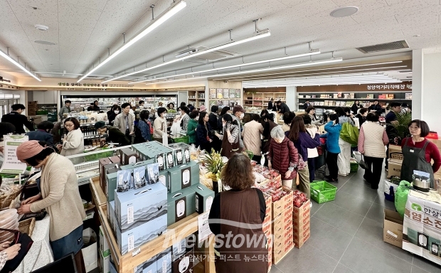 청양먹거리직매장 탄방점(대전 서구)