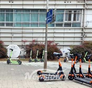 전동킥보드
