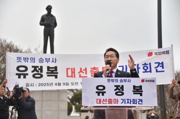 유정복 인천시장 출마 기자회견은 인천의 명소 자유공원 맥아더 동상 앞에 이뤄졌다.