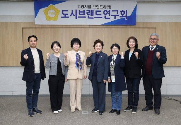 사진=고양특례시의회 제공