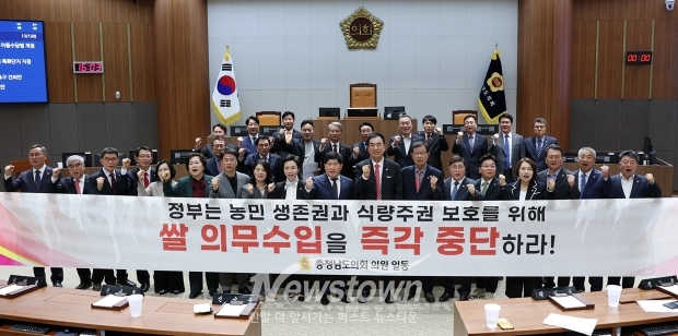 국내 농업 보호와 식량 주권 확보를 위한 쌀 의무수입 중단 촉구