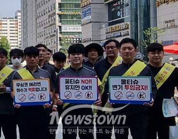 올바른 하수 배출’ 캠페인/고양시<br>