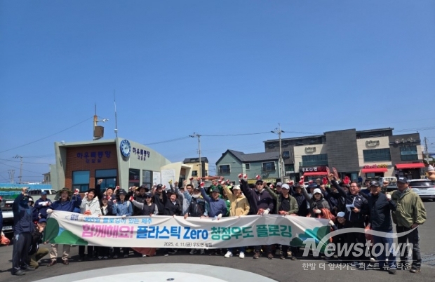 / 사진=제주도청 제공
