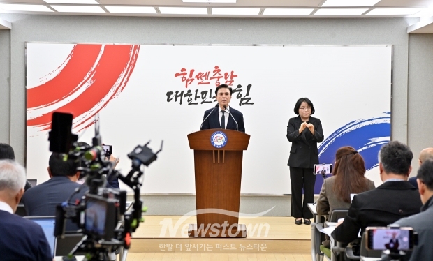 김태흠 충남도지사가 4월 14일 충남도청 프레스센터에서 ‘미 관세 부과 조치 관련 충남도 대응 방안’ 기자회견을 열고, 도내 수출 기업에 대한 긴급 지원 대책을 발표했다.