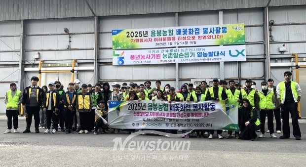 배꽃 화접 농촌일손돕기 봉사활동