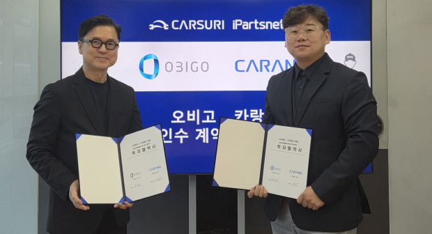 좌측부터 황도연 오비고 대표, 박종관 카랑 대표