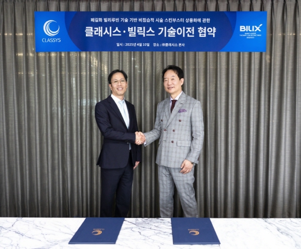 ㈜클래시스는 ㈜빌락스와 비침습적 스킨부스터 개발을 위한 기술이전 협약을 체결하였다. 왼쪽부터 백승한 클래시스 대표와 김명립 빌립스 대표