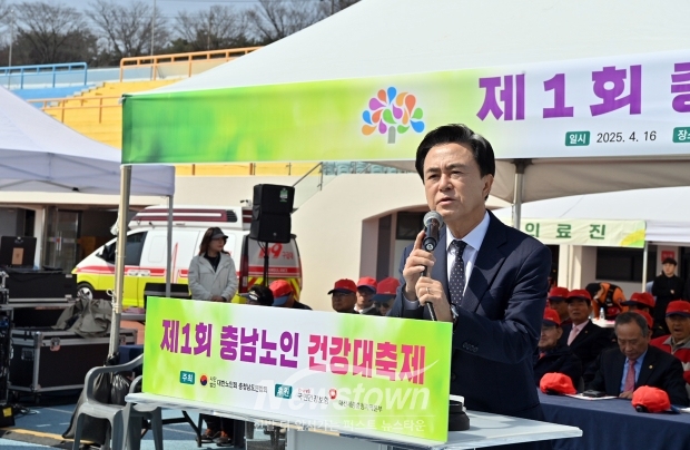 2025년 제1회 충남연합회장기 노인건강대축제(김태흠 충남도지사)
