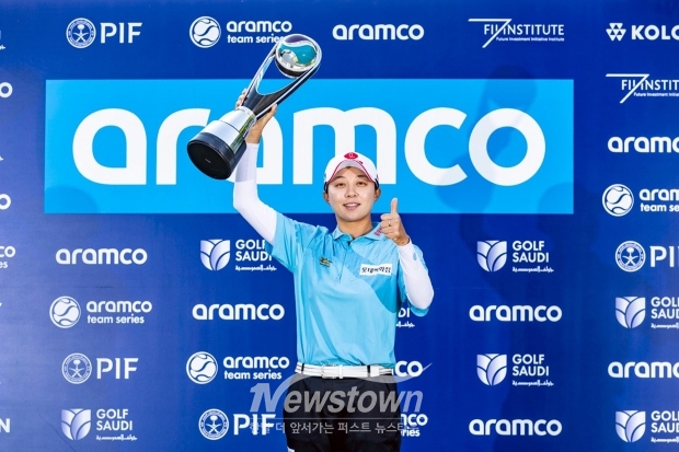 2024년 아람코 팀 시리즈 우승자 김효주