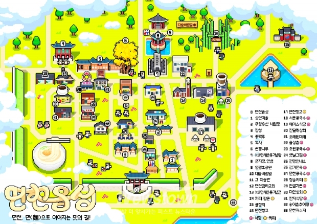 면천읍성 픽셀지도