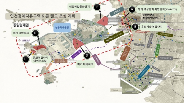 인천경제자유구역 K-콘 랜드 조성 계획구상도