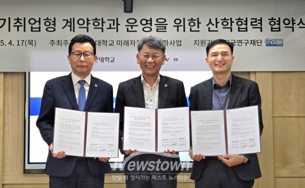 선문대학교가 지난 4월 17일 볼보트럭코리아 동탄사업소에서 전국 23개 공식사업소와 함께 ‘조기 취업형 계약학과’ 설립을 위한 산학협력 협약(MOU)을 체결했다​. 사진) 좌측부터 선문대 문성제 총장, 볼보트럭코리아 박강석 대표이사, 볼보트럭공식사업소협의회 임찬용 회장