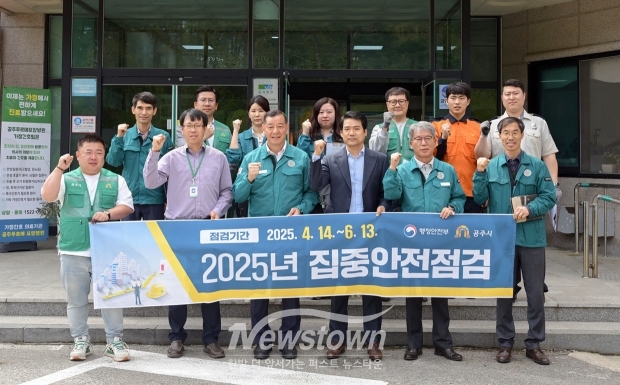 ‘2025년 집중안전점검’ 관내 요양병원 민관 합동 안전점검