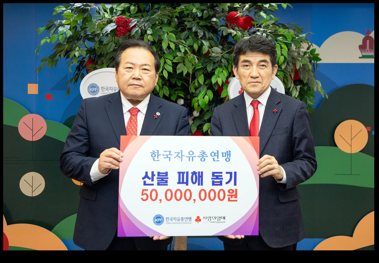 성금을 전달하는 연맹 박태우 사무총장(좌)과 사회복지공동모금회 황인식 사무총장(우)