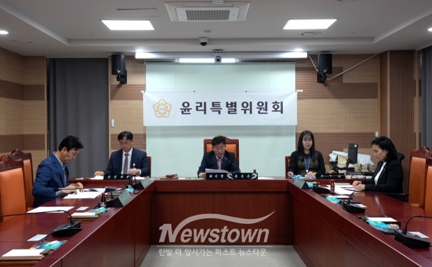 의회운영위원회