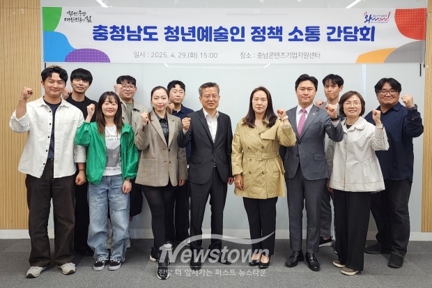 청년 예술 발전 방향 등을 모색