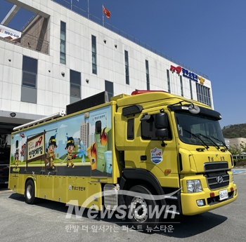 이동안전체험차량