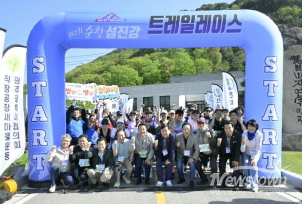 / 사진=순창군청 제공