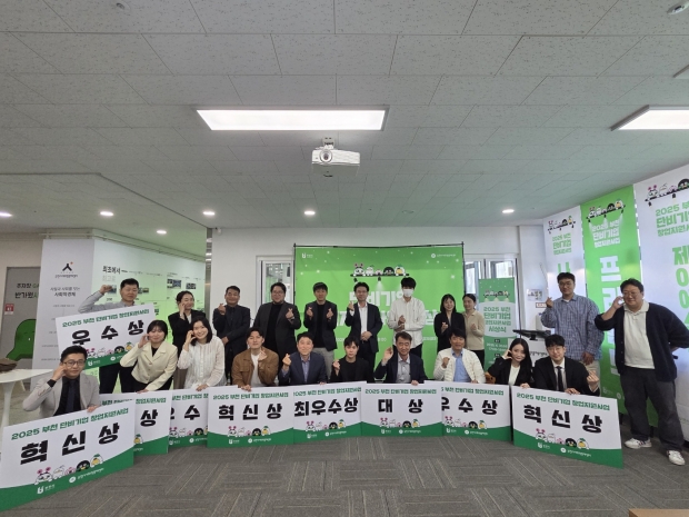 단비기업 선정팀 기념사진