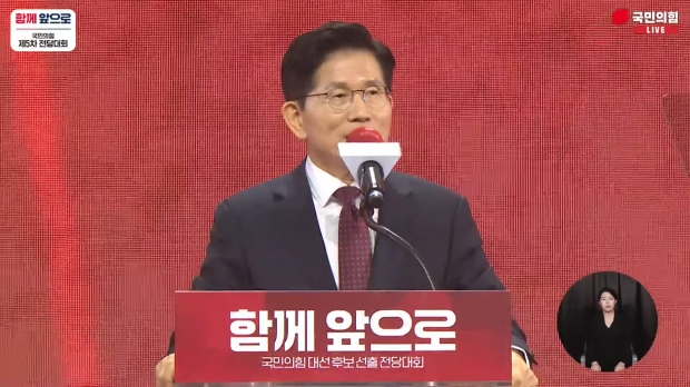3일 경기도 고양시 킨텍스에서 열린 국민의힘 대선 후보 선출을 위한 전당대회에서 김문수 후보가 최종 후보로 결정된 뒤 수락 연설을 진행하고 있다./국민의힘 유튜브 캡처