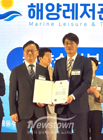 충청남도 양레저관광박람회 ‘지자체 부문 해양레저관광 대상’ 수상