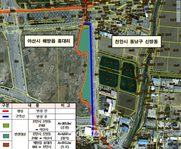 천안·아산시 경계조정 대상지 위치도