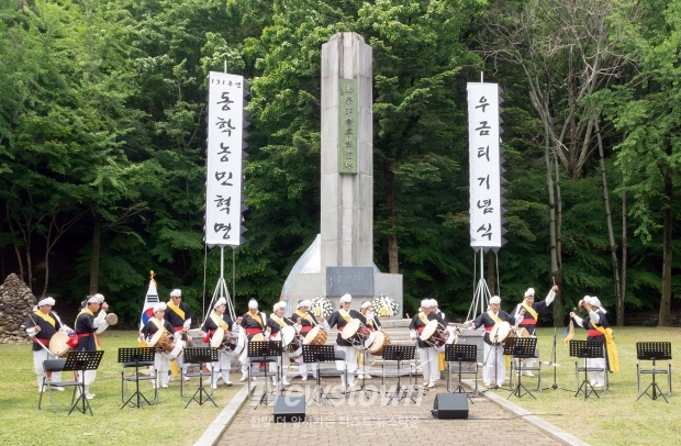 제131주년 동학농민혁명 기념식(길놀이)