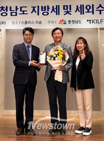 2024회계 지방세정 종합평가 시상식(아산시)