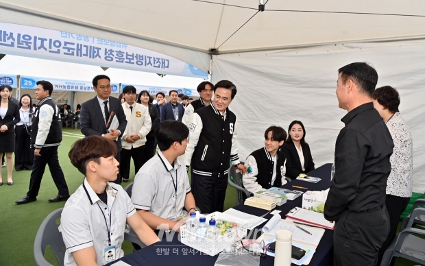 2025 충남 청년 잡 플래닝 데이(Job Planning Day)