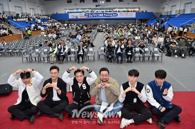2025 충남 청년 잡 플래닝 데이(Job Planning Day)